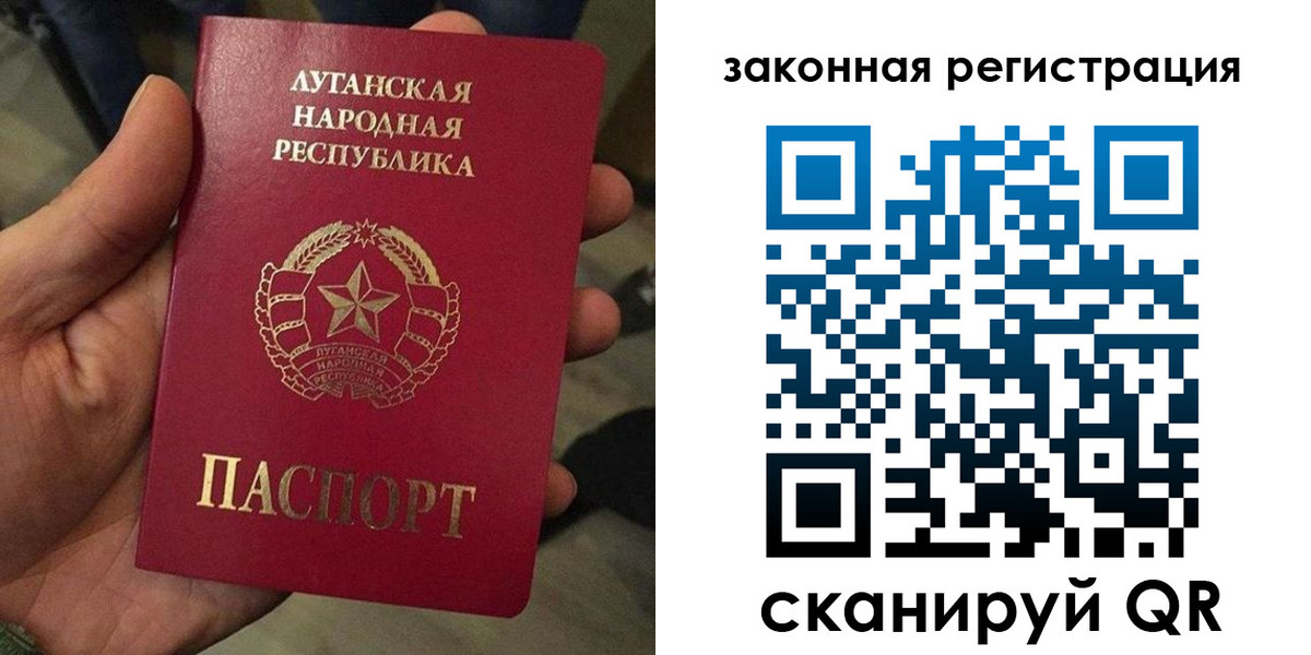 временная прописка в Миллерово