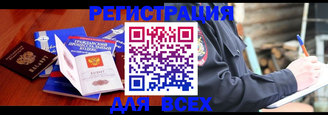 регистрация для дет. сада в Миллерово