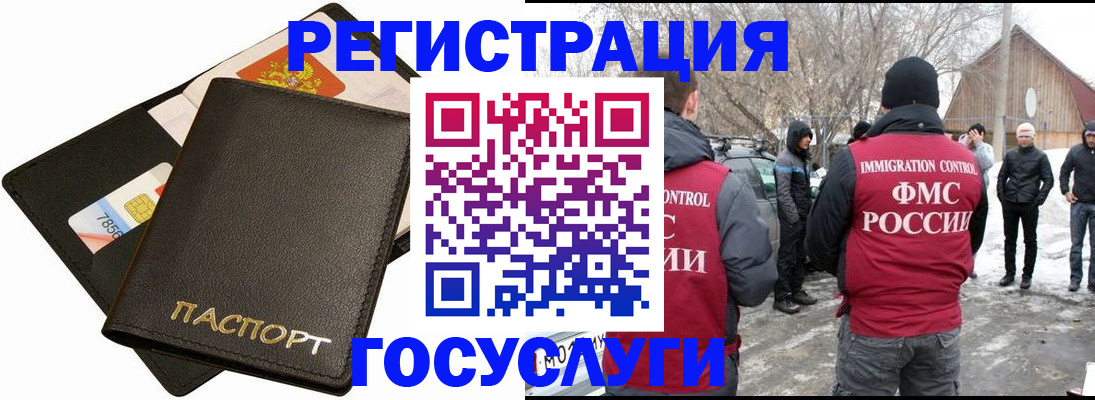 регистрация для дет. сада в Миллерово